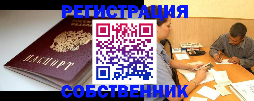 найти адрес прописки в Наволоках